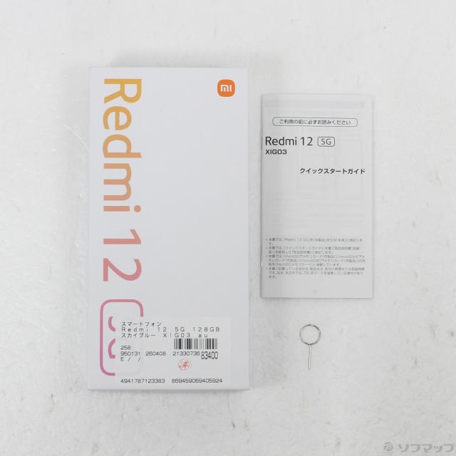 (中古)Xiaomi Redmi 12 5G 128GB スカイブルー XIG03 au SIMフリー(377-ud)_4