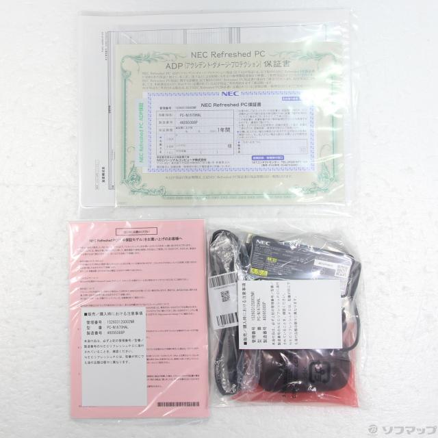 (中古)NEC LAVIE N16 PC-N1670HAL ネイビーブルー (NEC Refreshed PC) ≪メーカー保証あり≫(297-ud)