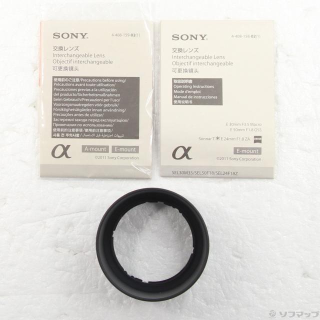 (中古)SONY E 50mm F1.8 OSS SEL50F18 Eレンズ/シルバー(262-ud)_4