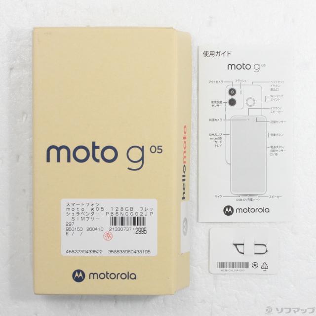 (中古)Motorola moto g05 128GB フレッシュラベンダー PB6N0002JP SIMフリー(352-ud)_4