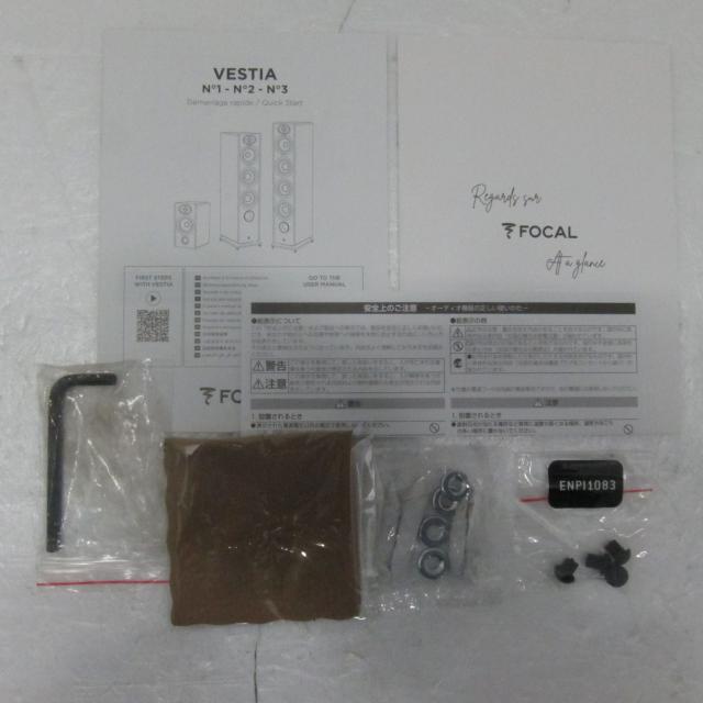 (中古)FOCAL (展示品) Vestia-N2-DO 1本(348-ud)_6