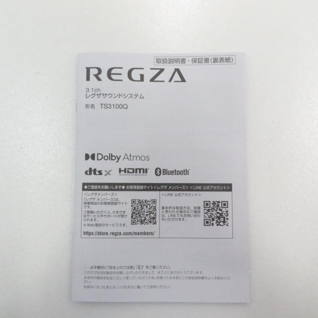 (中古)(展示品) レグザ サウンドシステム TS3100Q(276-ud)_1