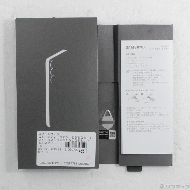 (中古)SAMSUNG Galaxy S25 256GB ミント SM-S931QLGESJP SIMフリー(262-ud)_4