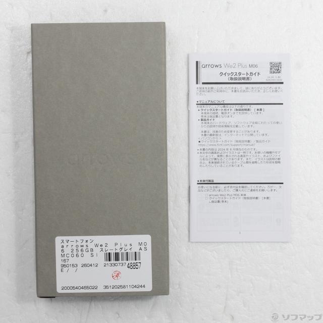(中古)FCNT arrows We2 Plus M06 256GB スレートグレイ ASMC060 SIMフリー(352-ud)_4