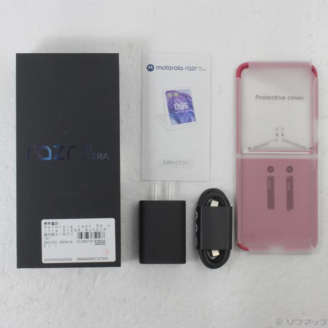 (中古)Motorola Motorola razr 50 ultra 512GB ホットピンク RAZR50U512HPKフリー SIMフリー(276-ud)_4