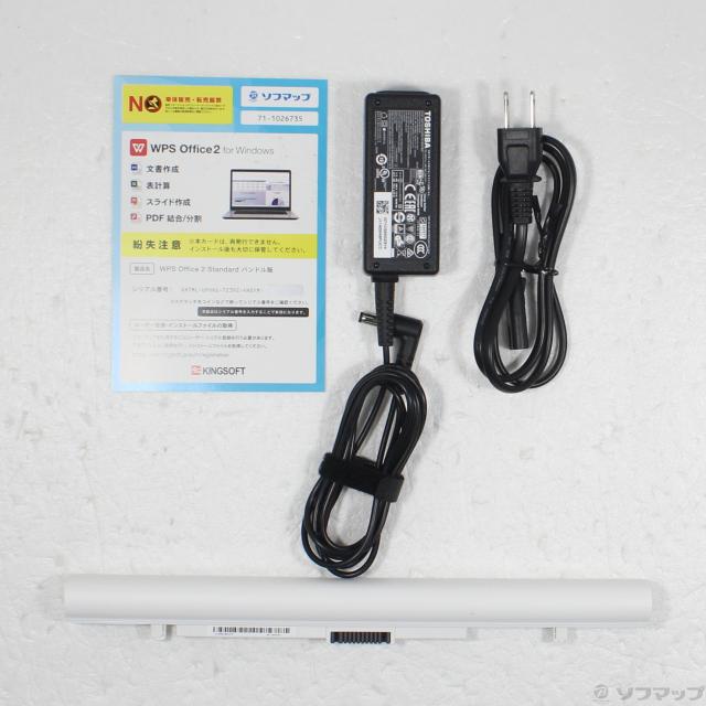 (中古)TOSHIBA dynabook T75/GG PT75GGP-BEA2 サテンゴールド (Windows 10)(349-ud)_4