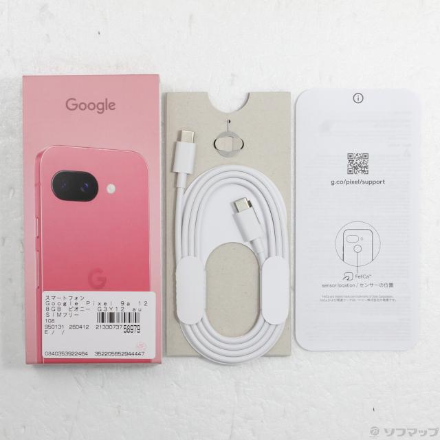 中古)GOOGLE Google Pixel 9a 128GB ピオニー G3Y12 au SIMフリー(276