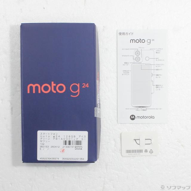 (中古)Motorola moto g24 128GB アイスグリーン PB1A0001JP SIMフリー(262-ud)_4