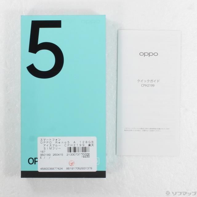(中古)OPPO OPPO Reno5 A 128GB アイスブルー CPH2199 楽天 SIMフリー(276-ud)_4