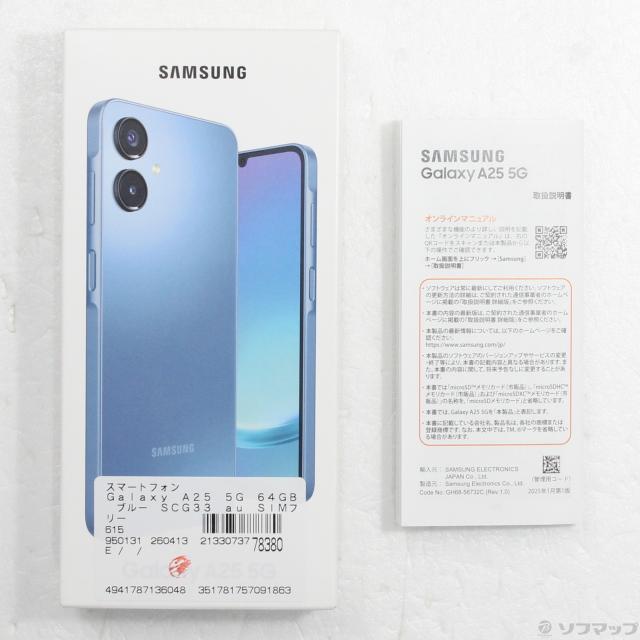 (中古)SAMSUNG Galaxy A25 5G 64GB ブルー SCG33 au SIMフリー(198-ud)_4