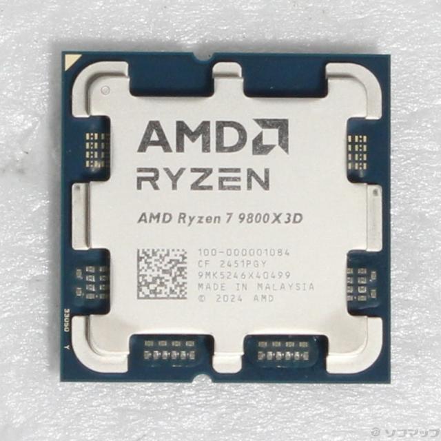 中古)AMD Ryzen 7 9800X3D (4.7GHz/Socket AM5)(344-ud)【公式通販】