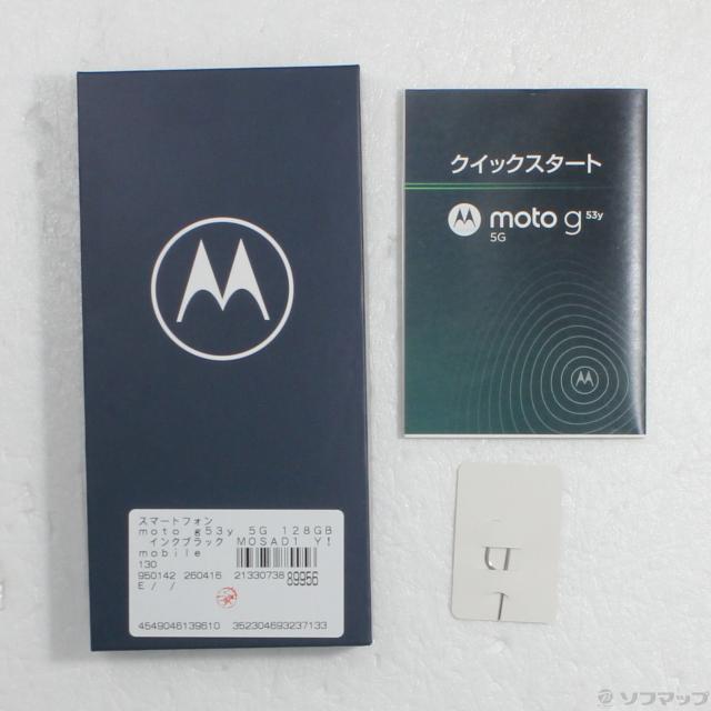 (中古)Motorola moto g53y 5G 128GB インクブラック MOSAD1 Y!mobile SIMフリー(269-ud)_4