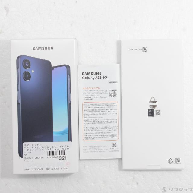 (中古)SAMSUNG Galaxy A25 5G 64GB ブラック SCG33 au SIMフリー(262-ud)_4