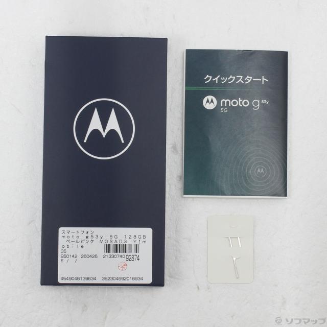 (中古)Motorola moto g53y 5G 128GB ペールピンク MOSAD3 Y!mobile SIMフリー(352-ud)_4