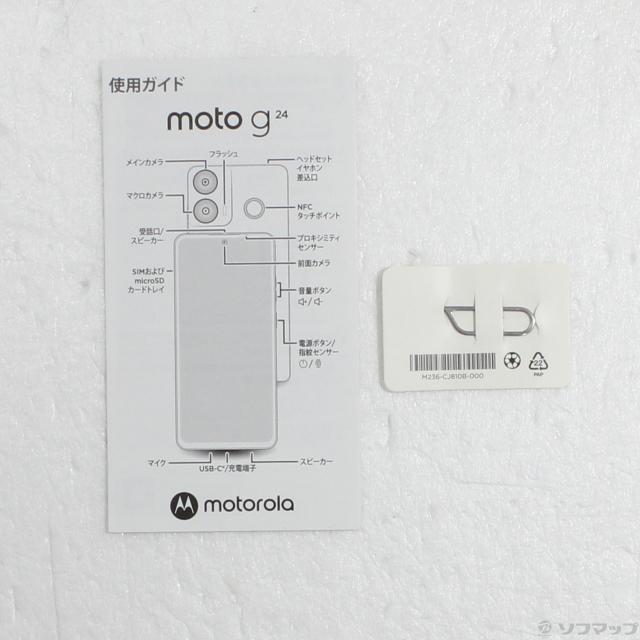(中古)Motorola moto g24 128GB アイスグリーン PB1A0001JP SIMフリー(352-ud)_4