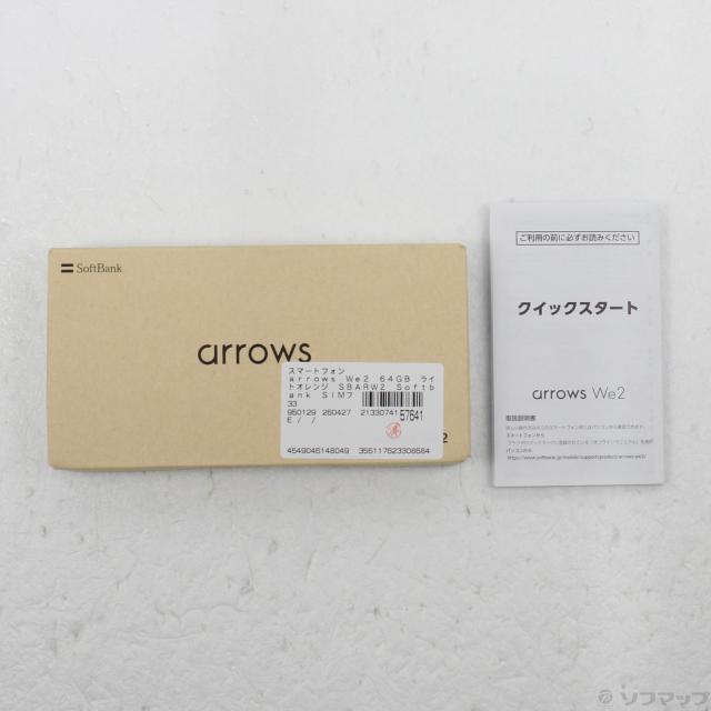 (中古)FCNT arrows We2 64GB ライトオレンジ SBARW2 Softbank SIMフリー(349-ud)_4