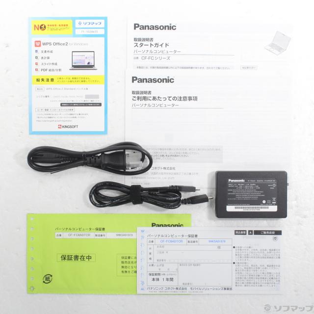 (中古)Panasonic (展示品) Lets note FC6 CF-FC6ADTCR カームグレイ(262-ud)_4