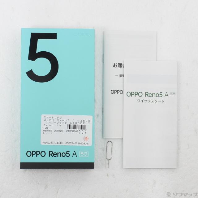 (中古)ワイモバイル OPPO Reno5 A 128GB シルバーブラック A103OP Y!mobile SIMフリー(269-ud)_4