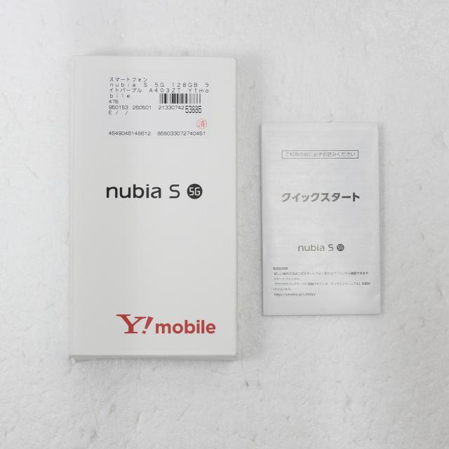 (中古)ZTE nubia S 5G 128GB ライトパープル A403ZT Y!mobile SIMフリー(262-ud)_4