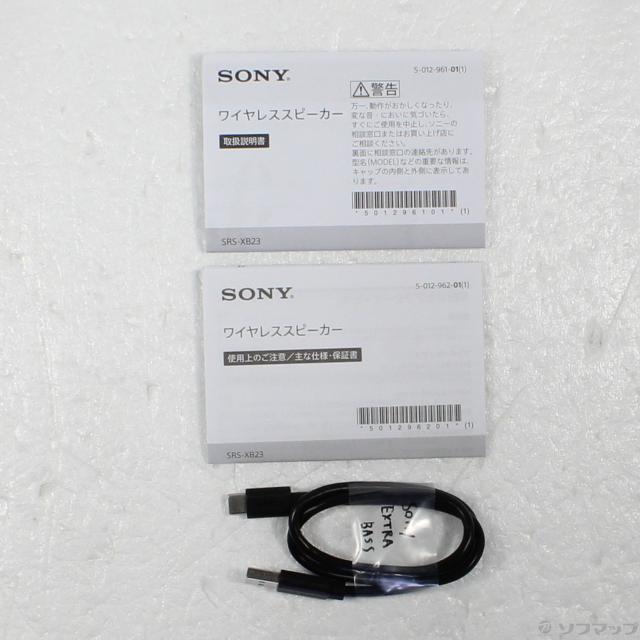 (中古)SONY SRS-XB23 L ブルー(198-ud)_4