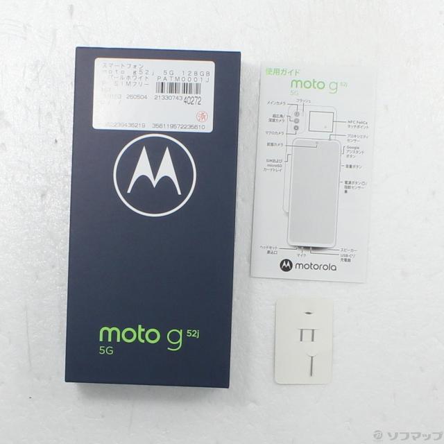 (中古)Motorola moto g52j 5G 128GB パールホワイト PATM0001JP SIMフリー(198-ud)_4