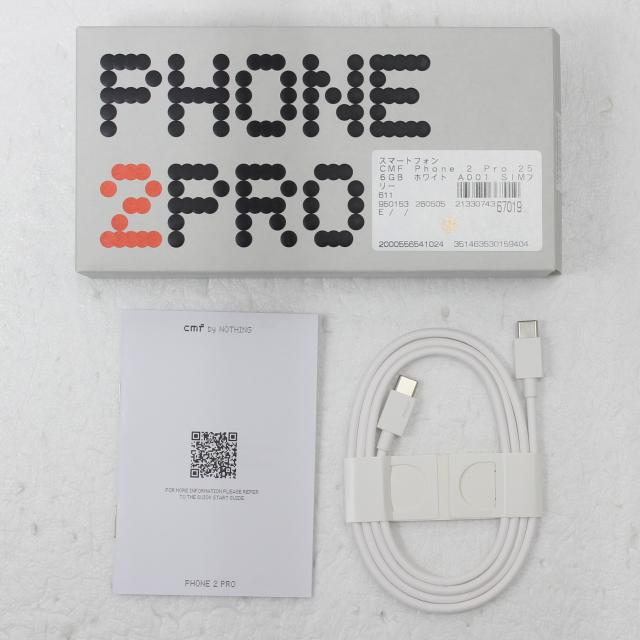 (中古)Nothing CMF Phone 2 Pro 256GB ホワイト A001 SIMフリー(377-ud)_4