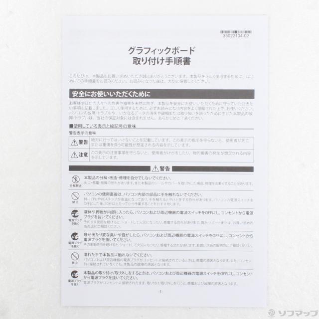 (中古)KuroutoShikou RD-RX9070XT-E16GB/TP(262-ud)_1
