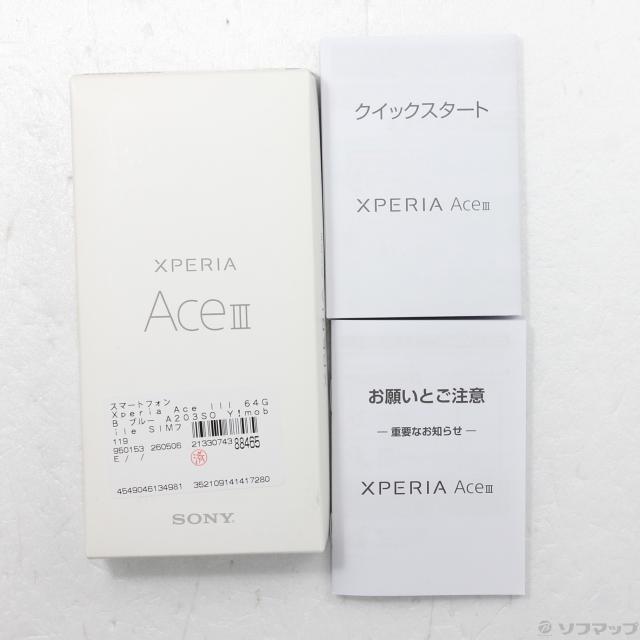 (中古)ワイモバイル Xperia Ace III 64GB ブルー A203SO Y!mobile SIMフリー(258-ud)_4