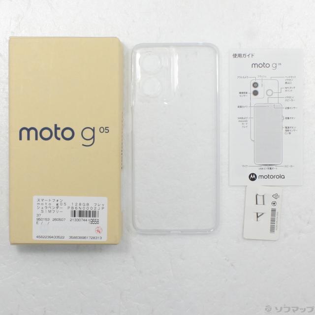 (中古)Motorola moto g05 128GB フレッシュラベンダー PB6N0002JP SIMフリー(276-ud)_4