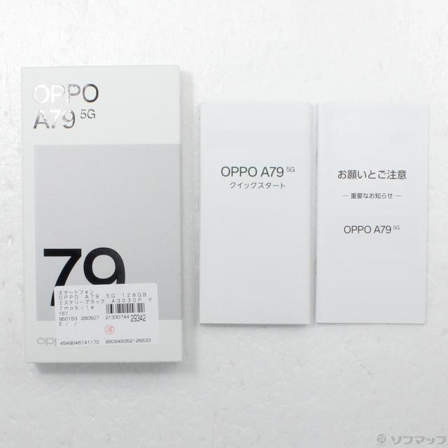 (中古)OPPO OPPO A79 5G 128GB ミステリーブラック A3030P Y!mobile SIMフリー(344-ud)_4