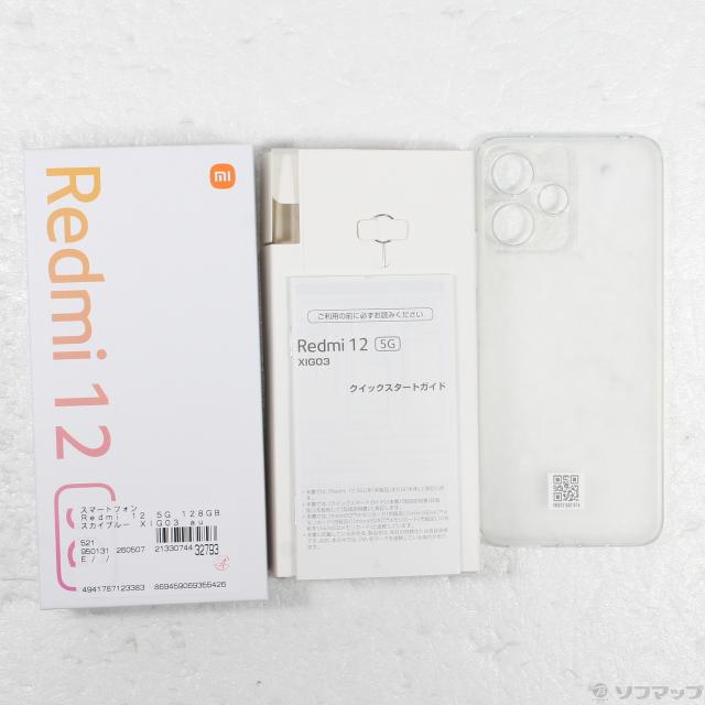 (中古)Xiaomi Redmi 12 5G 128GB スカイブルー XIG03 au SIMフリー(348-ud)_4