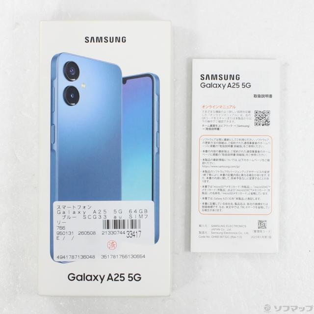 (中古)SAMSUNG Galaxy A25 5G 64GB ブルー SCG33 au SIMフリー(295-ud)_4