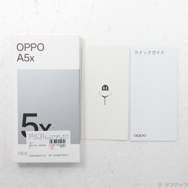 (中古)OPPO OPPO A5x 128GB ホワイト CPH2725WH SIMフリー(258-ud)_4