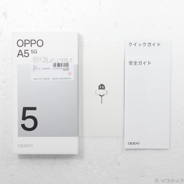 (中古)OPPO OPPO A5 5G 128GB ホワイト OPG06 au SIMフリー(262-ud)_4