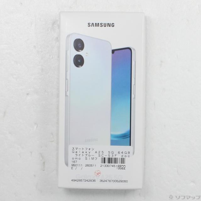 (中古)SAMSUNG Galaxy A25 5G 64GB ライトブルー SC-53F docomo SIMフリー(377-ud)_4