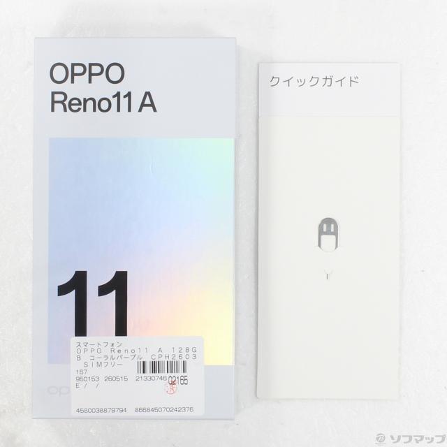 (中古)OPPO OPPO Reno11 A 128GB コーラルパープル CPH2603 SIMフリー(295-ud)_4