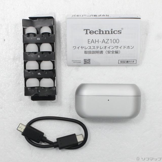 (中古)Technics EAH-AZ100-S シルバー(305-ud)_4