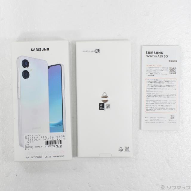 (中古)SAMSUNG Galaxy A25 5G 64GB ライトブルー SCG33 au SIMフリー(276-ud)_4