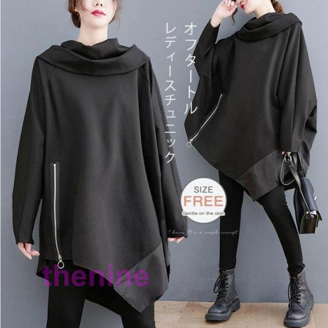 チュニックワンピース 秋 レディース 長袖 チュニック カットソー Tシャツ タートルネック ワンピース アシンメトリー 春 冬 プルオーバー ゆったり 体型カバーの通販は