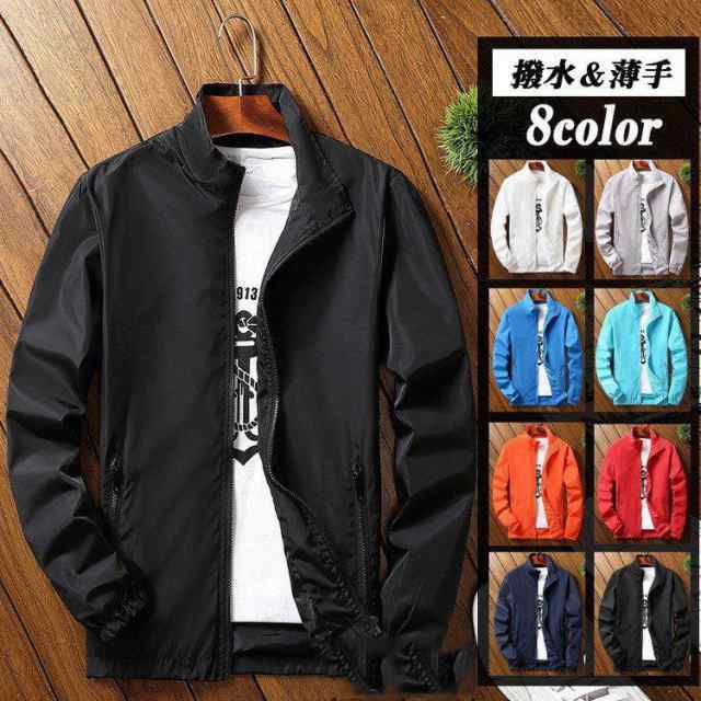 ジャケット メンズ コーチジャケット ライトアウター スタジャン 撥水 薄手 トラックジャケット ジャンパー ブルゾン 秋服 きれいめの通販は