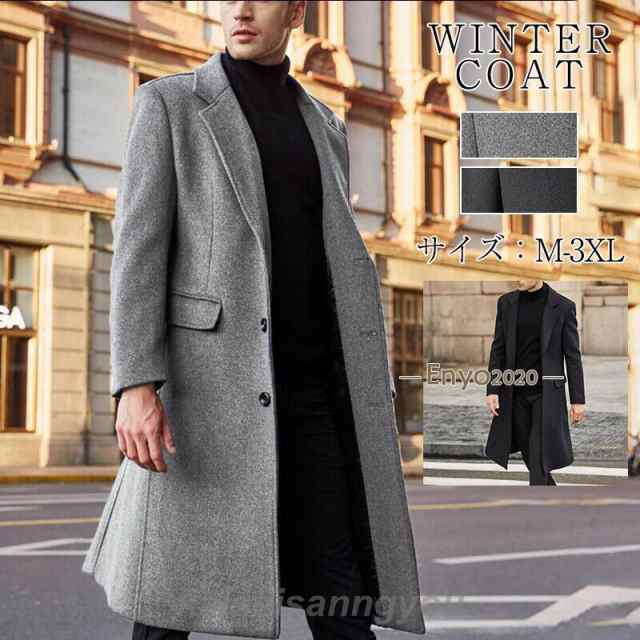 チェスターコート メンズ 立ち襟 ビジネス ジャケット ロングコート オフィス 細身 スリム 通勤 アウター 紳士服 防寒 保温 秋冬 大きいサイズの通販は