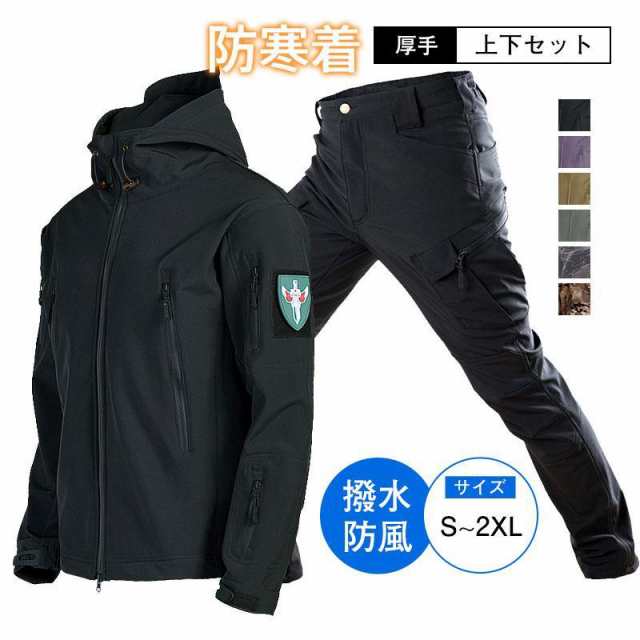 8色 メンズ スキーウェア スノーボードウェア アウトドア
