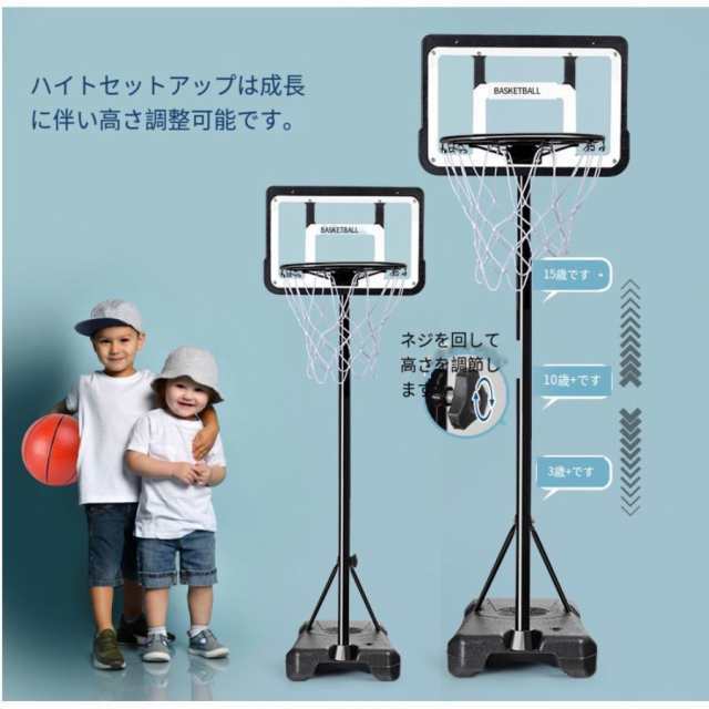 人気商品再入荷★バスケットゴール 屋外 -cm 家庭用 バスケ 子供 大人 キッズ ジュニア 小学生ミニバス対応 ゴールの通販は