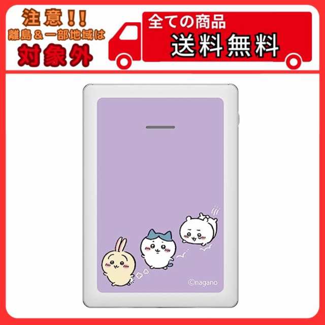 人気商品！ 】 ちいかわ モバイルバッテリー 5000mAh 【 人気商品