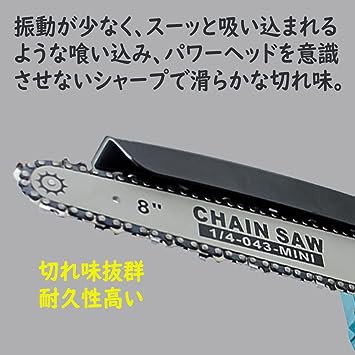 Todamiya 充電式 チェーンソー 18V コードレス ブラシレスモーター搭載 電動チェーンソー マキタ 18V 純｜au PAY マーケット