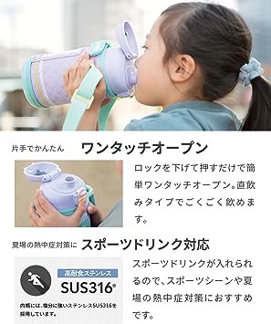 ピーコック 水筒 800ml 保冷 真空断熱構造 ワンタッチ 直飲み ポーチ付