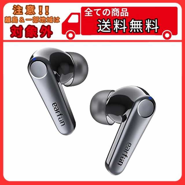 VGP 2023金賞】EarFun Air Pro 3 ANC搭載完全ワイヤレスイヤホン