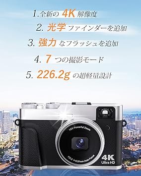 大画面 予備電池付きセット】4K デジカメ デジタルカメラオート