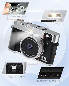 大画面 予備電池付きセット】4K デジカメ デジタルカメラオート