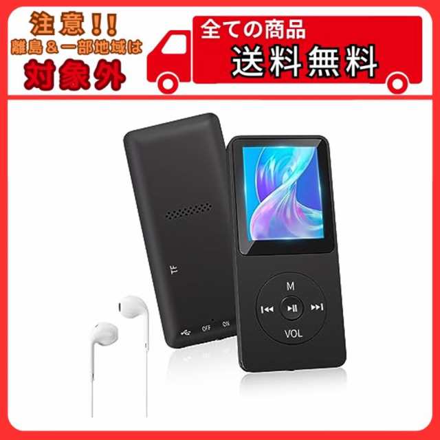 MP3プレーヤー Bluetooth 約7500曲保存 約40時間連続